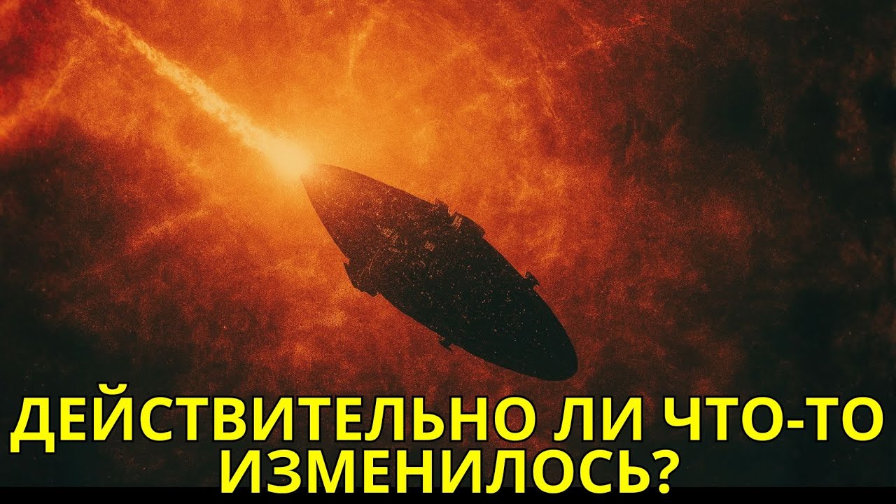 Неожиданное появление 3I Atlas: что скрывает НАСА? 🚀