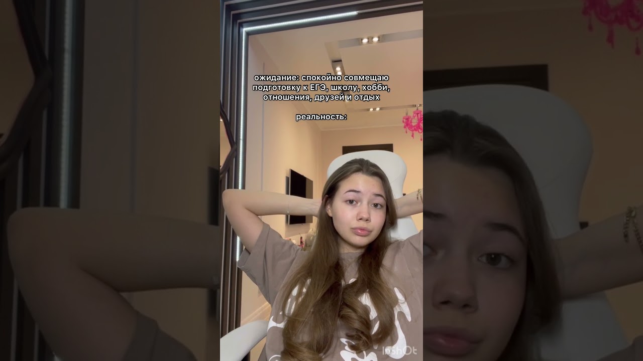 ❤️ Готовимся к ЕГЭ: репетиторы и советы