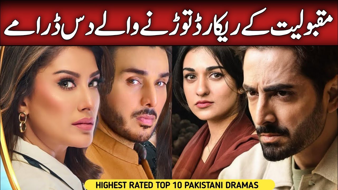 Top 10 Pakistani Dramas of 2025 ⭐