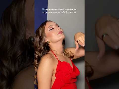 Быть моделью - сложная работа, нужно высидеть, выстоять, станцевать и все это еще под ярким софитом!