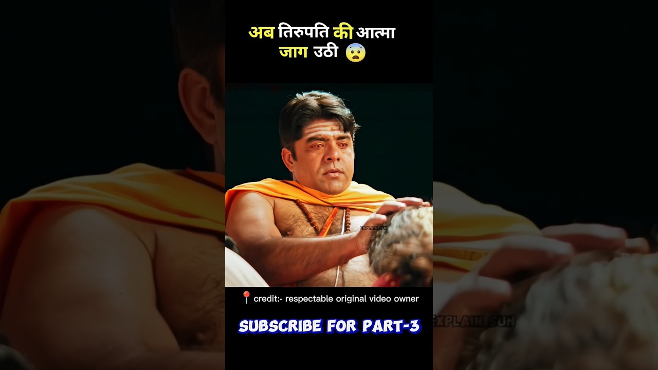 Odela 2 Horror Full Movie Hindi Dubbed π₯