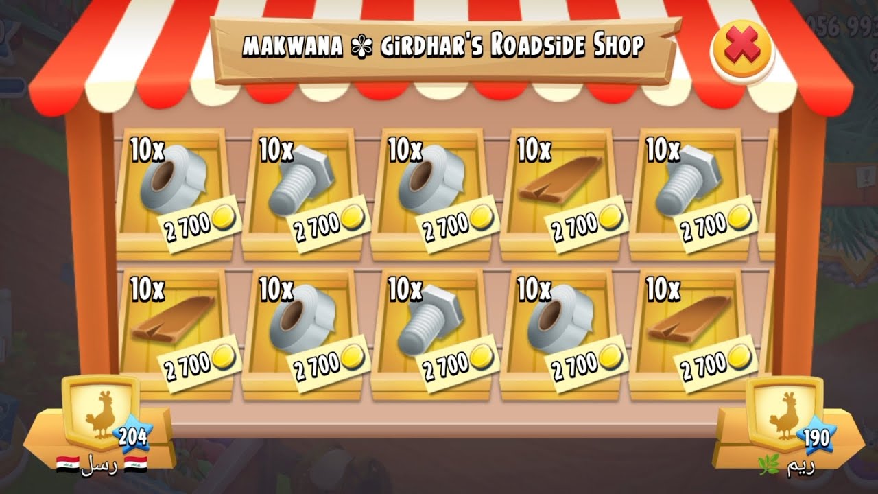 Hay Day Gameplay at Level 200 🚜