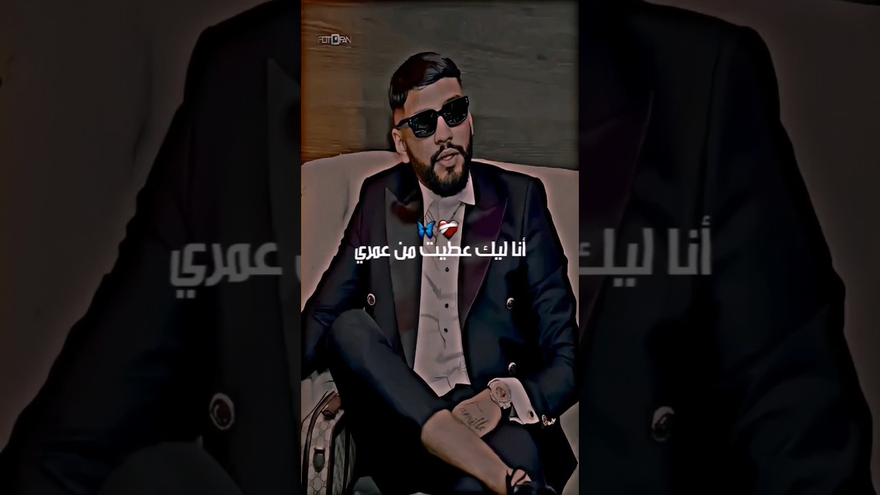 Experience the Melodic Vibes of Kima Khalitni 🎶