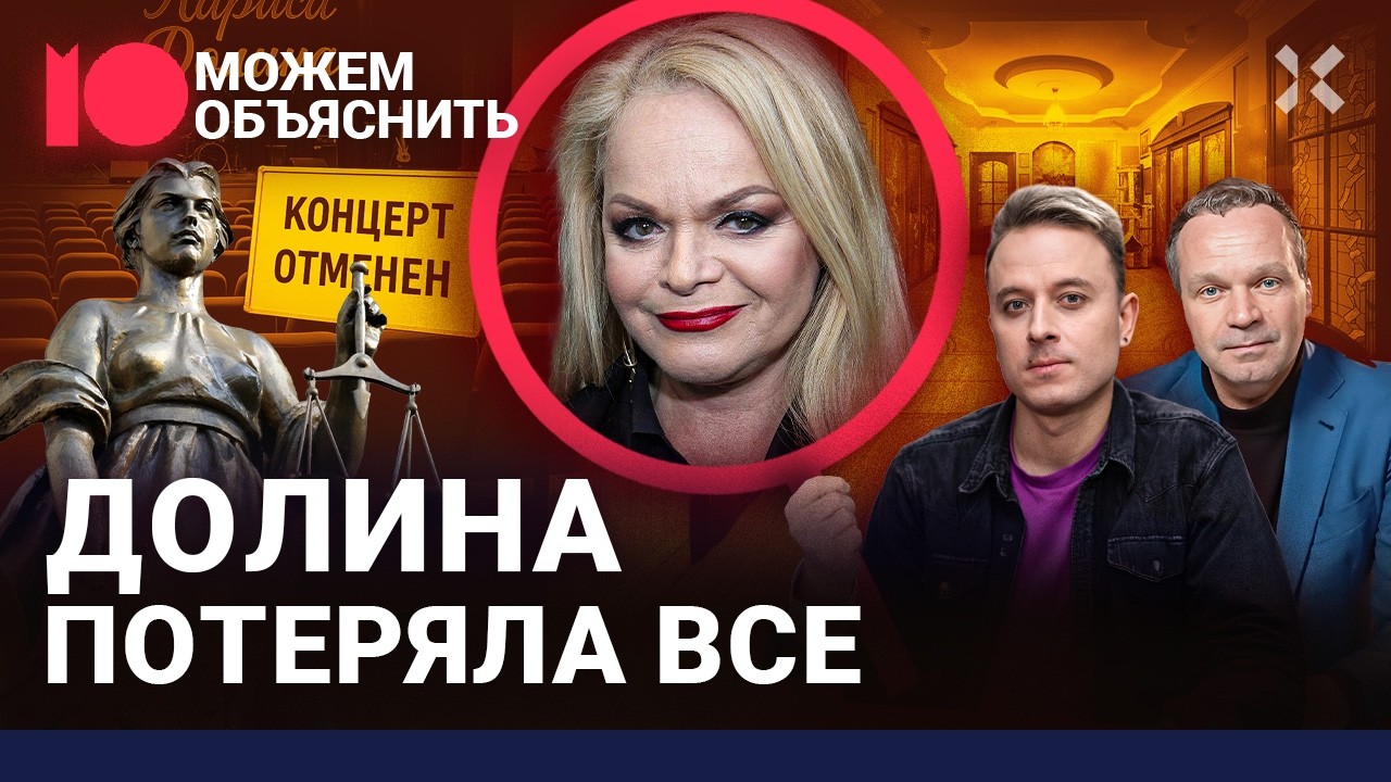 Долина в центре скандала: что скрывает певица? 🎤