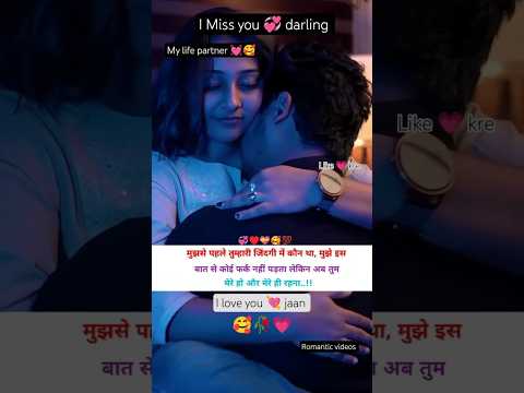 #love #romantic#song#lifeisbutadream#status#lovestory#trending#ytshort#viral#youtubeshorts#ytshorts