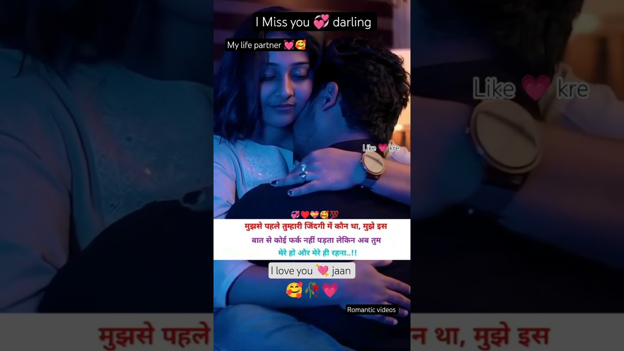 Love & Dreams: A Romantic Song 🎶