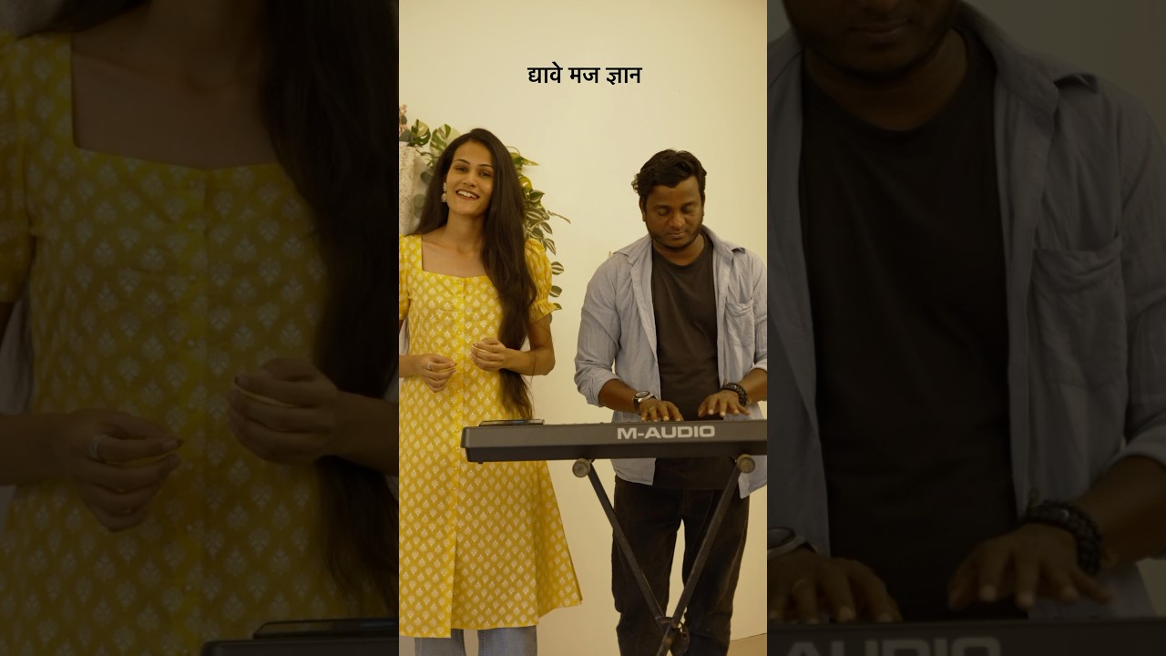 मागतो मी पांडुरंगा ✨