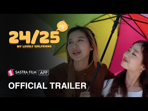 រឿង 24/25 កន្លះ My Lovely Girlfriend | Exclusive Movie | Sastra Film App