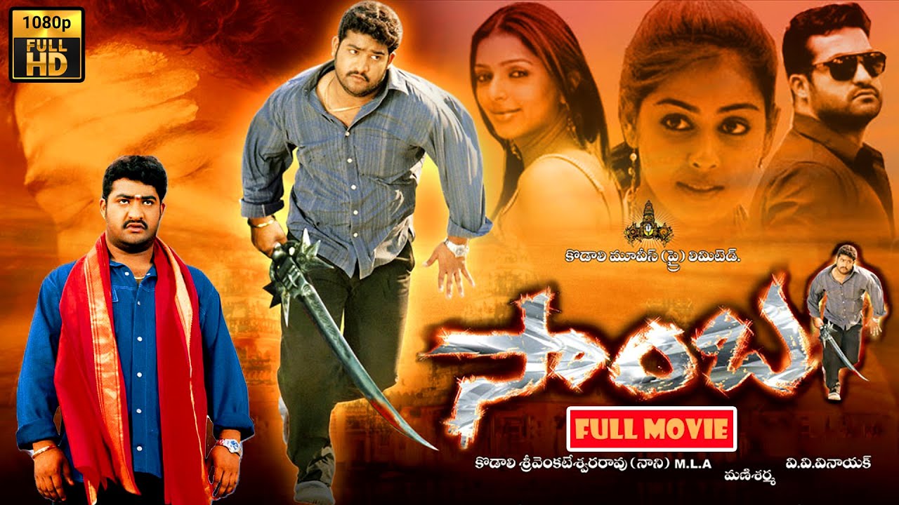 Jr. NTR Mass Blockbuster FULL HD Action Movie | SAMBA | @JordaarMovies ​