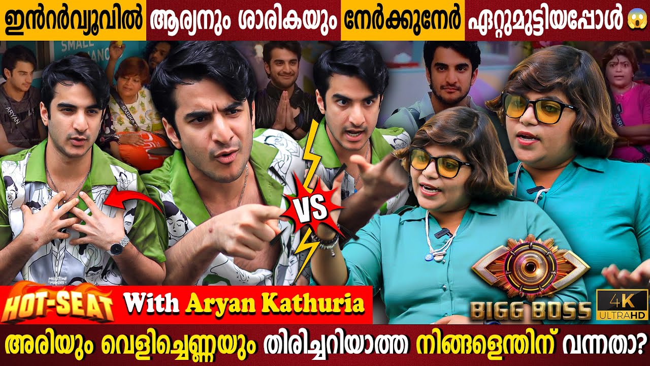 Aryan Kathuria vs Sarika: Bigg Boss Hot Seat 🔥