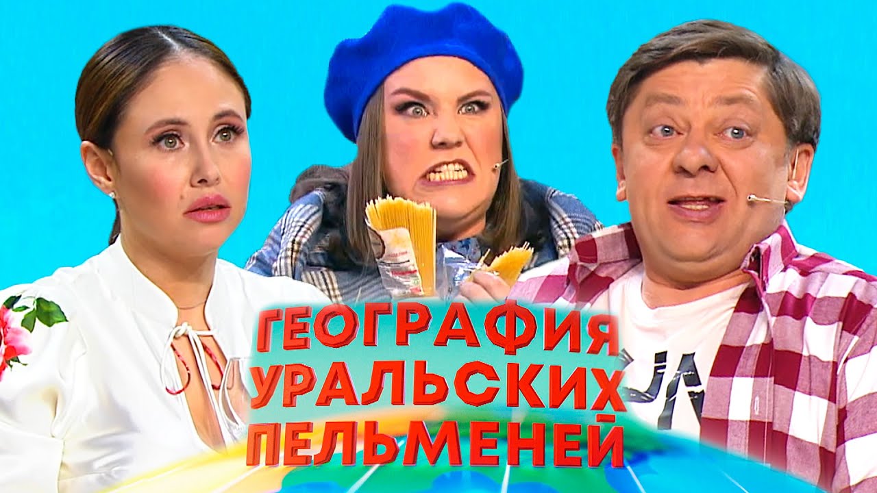 География Уральских пельменей: Тунис 🇹🇳