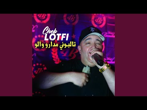 تالبوني مدارو والـو