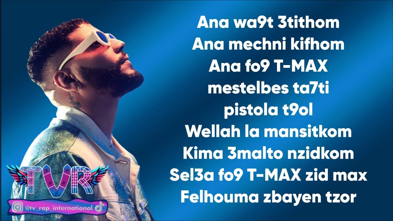 Samara - Souk Lyrics 🎶 | Full Song from 'Trafiquant' Album