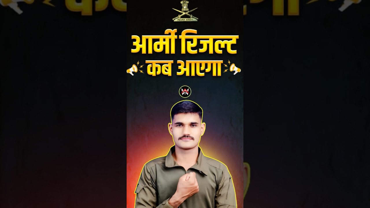 Agniveer Army Result 2025 & Cut Off | CEE Results Out