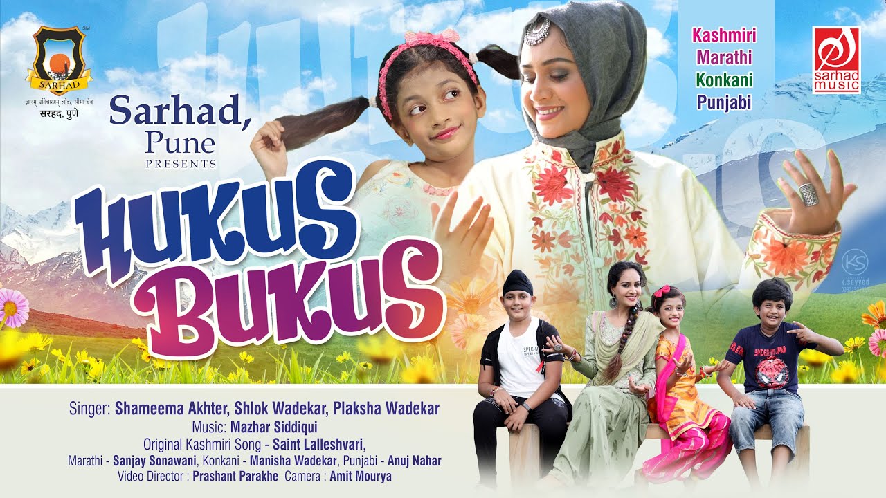 Hukus Bukus: Kashmiri Folk Tale & Culture 📖