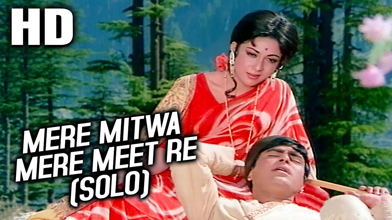Mere Mitwa Mere Meet Re (Solo) | Classic 1970 Song by Mohammed Rafi from Geet 🎶