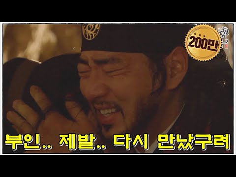 [주몽]78화(상) l 예소야 찾으러 가는 주몽.. 소서노의 심란한 마음 (MBC070226)