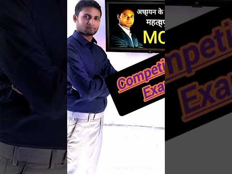 rajan sir dhang, world Map, current affairs,all competitive exams2025