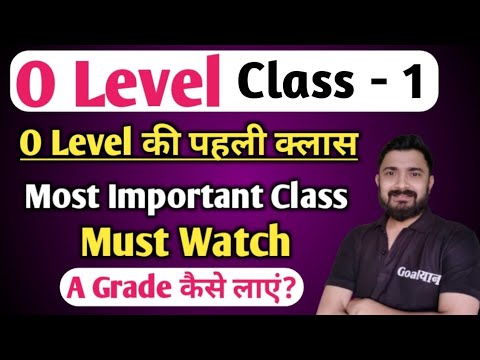 O Level Computer Course in Hindi | Syllabus & Exam Pattern 📚