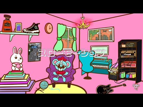 Q.I.S.『スローモーション』demo