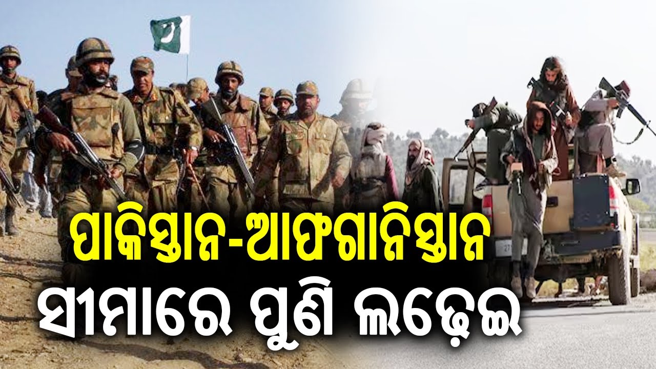 Pakistan-Afghanistan Border Clashes Resume Amid Ceasefire Failures