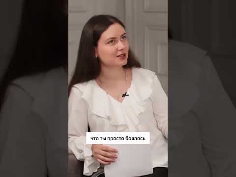 Наташа Мильниченко о сравнение #ранетки #интервью #кино #рекомендации