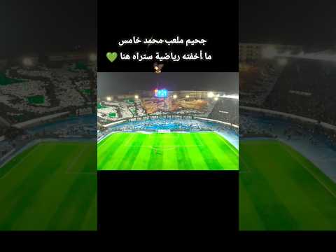 And he made a face in the Wydad and Raja derby 🔥#rajacasablanca #funny #viral #shorts #football#love