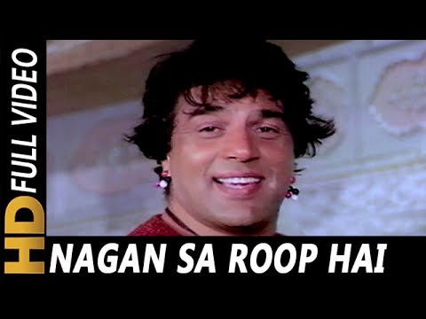 Nagan Sa Roop Hai Tera | Mohammed Rafi | Baghavat 1982 Songs | Dharmendra, Hema Malini