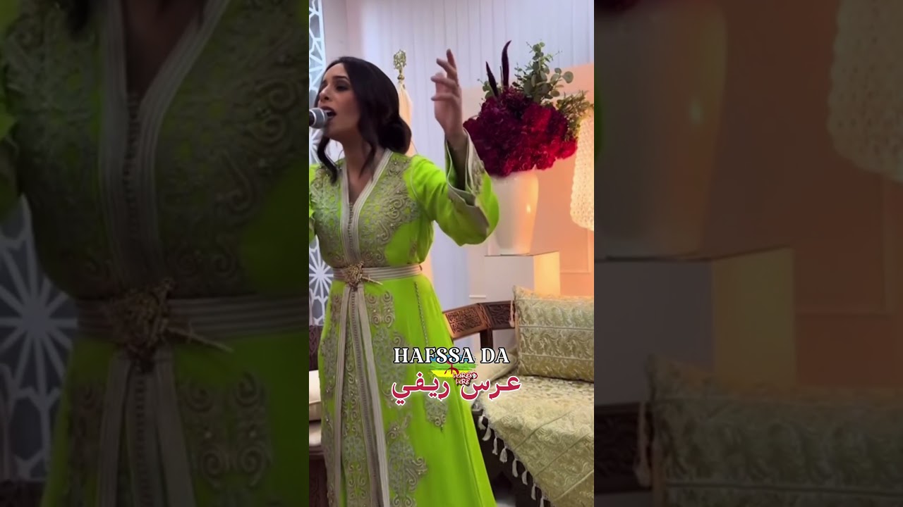 حفل زفاف ريفي مميز مع Hafssa Da في إزران 🎶