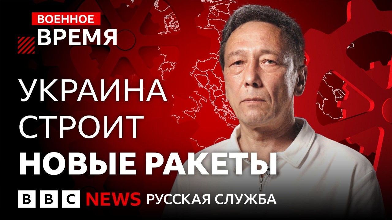 Украина развивает ракеты «Фламинго» и «Нептун» 🚀