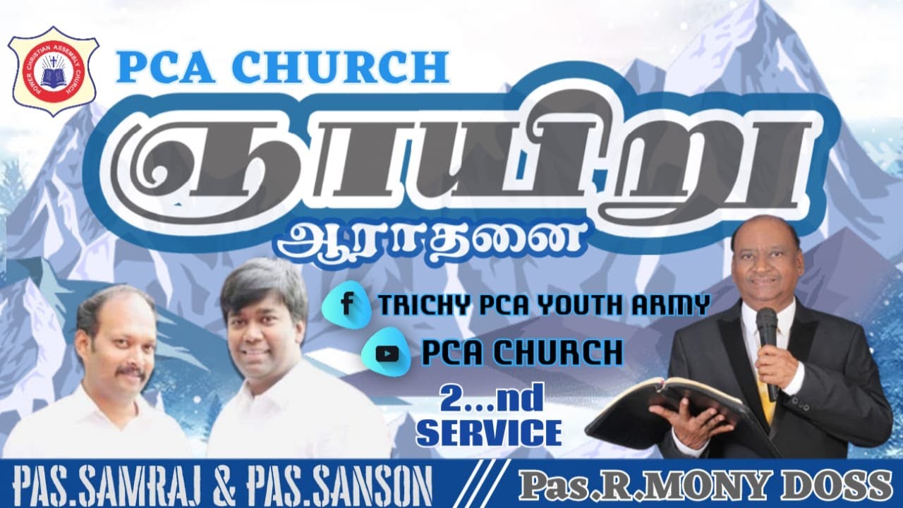 PCA Church Sunday Service – Join Us! ✝️