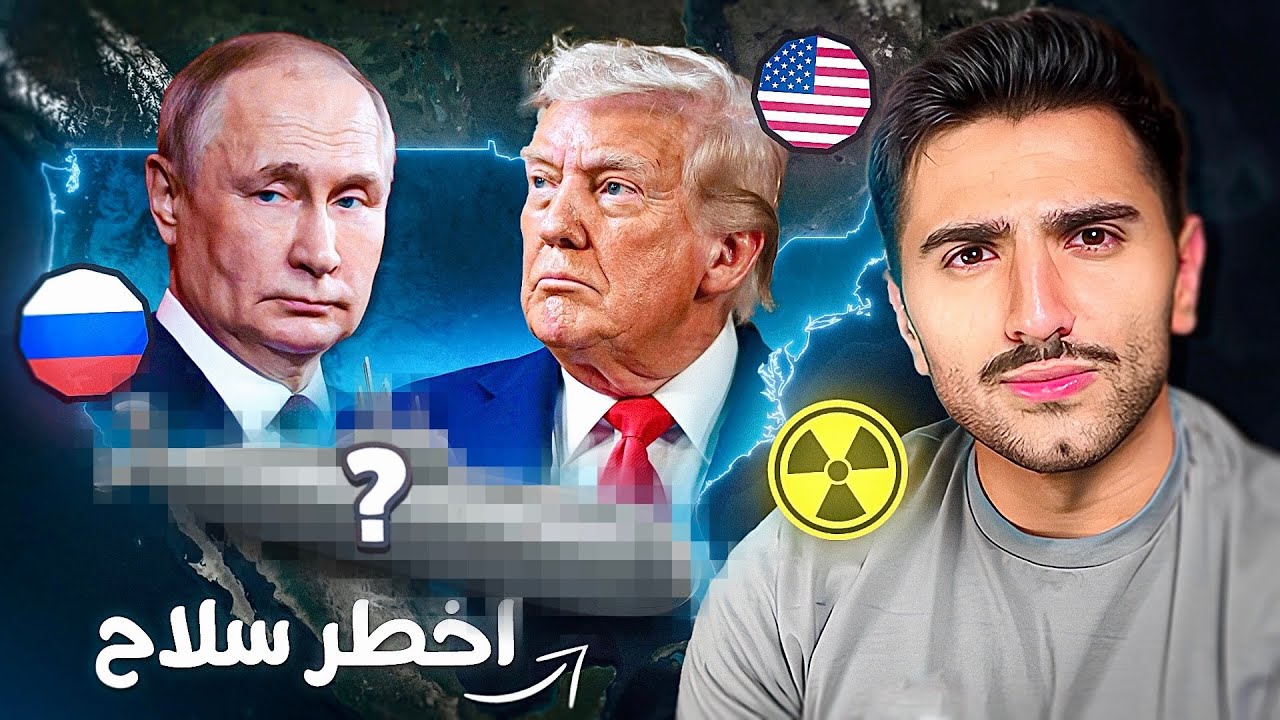الغواصات النووية: سلاح تدمير البشرية في 300 ثانية ⚠️