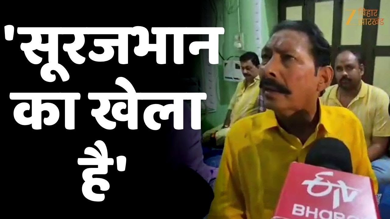 Dular Chand Yadav Murder : दुलारचंद यादव की हत्या पर अनंत सिंह बोले- 'सूरभान सिंह का खेला है'