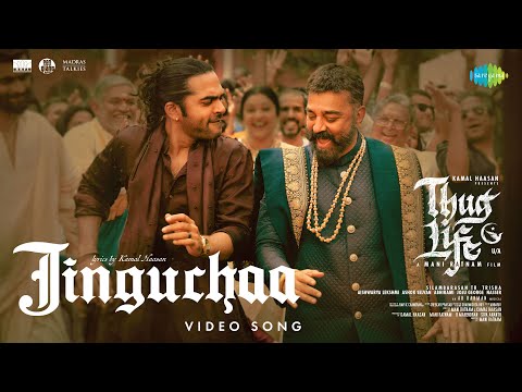 Jinguchaa - Video Song | Thug Life | Kamal Haasan | Mani Ratnam | STR | AR Rahman | Sanya M