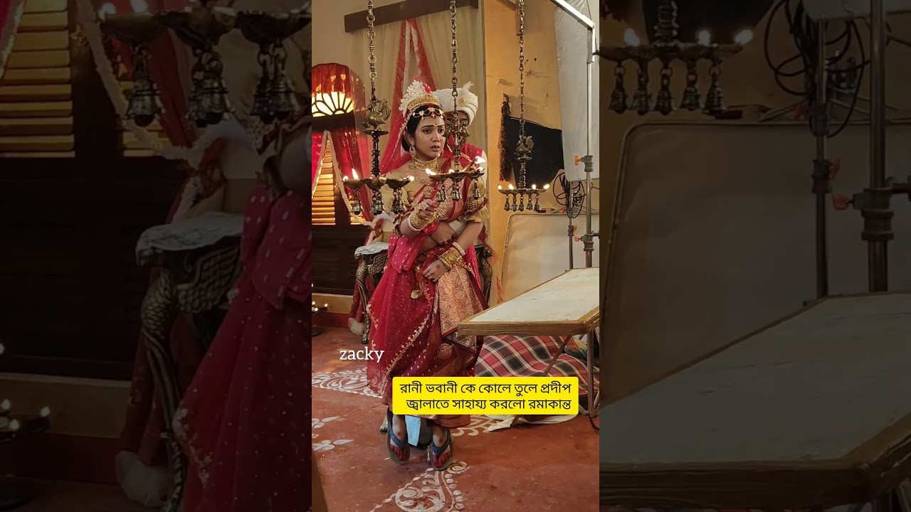 দেখতে থাকুন রানি ভবানী শুধু মাত্র স্টার জলসায়| #viralvideo #bts #viralvideo #entertainment