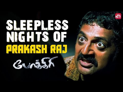 Prakash Raj's Iconic Scene in 'Pokkiri' 🎬