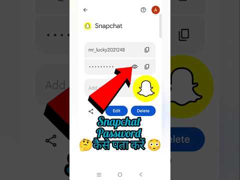 Snapchat Ka Password Bhul Gaye To Kya Kare | Snapchat Ka Password Kaise Pata Kare | #sorts #viral
