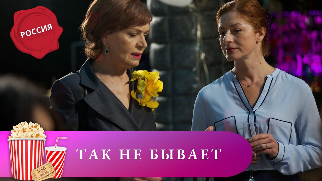 Легкий комедийный сериал с настоящим юмором 🎬