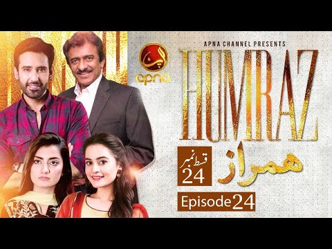 Humraaz Drama Episode 24 | ہمراز | Apna Tv | 2021