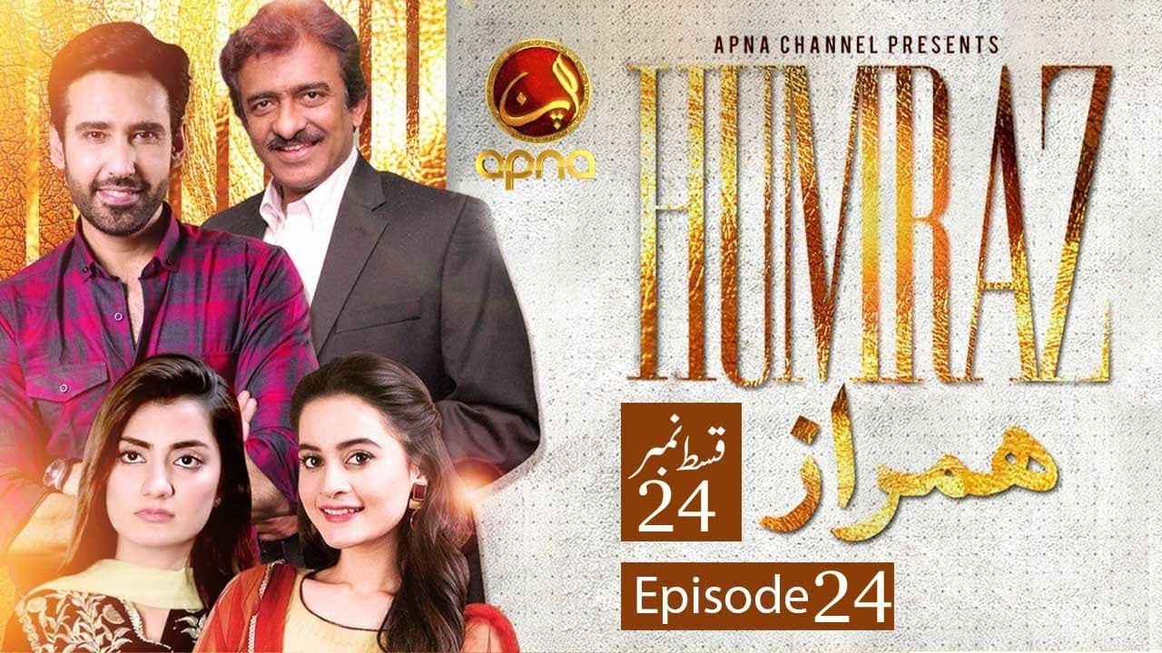 Humraaz Drama Episode 24 | Apna TV | 2021