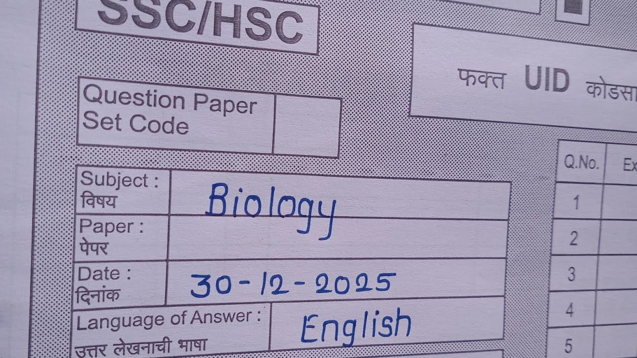 12th biology board paper 2026|Board exam question paper |बोर्ड प्रश्नपत्रिका 2025| @assupport8319