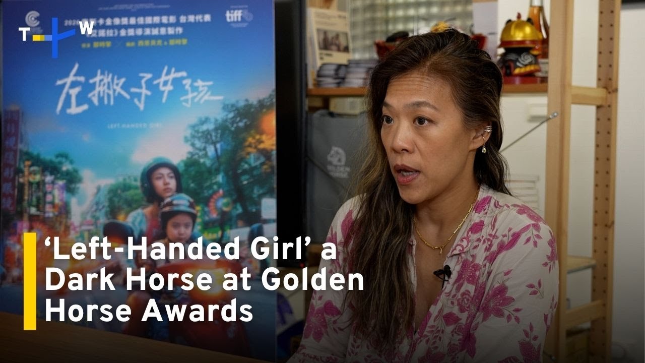 ‘Left-Handed Girl’ Secures 9 Nominations at 2025 Golden Horse 🎬