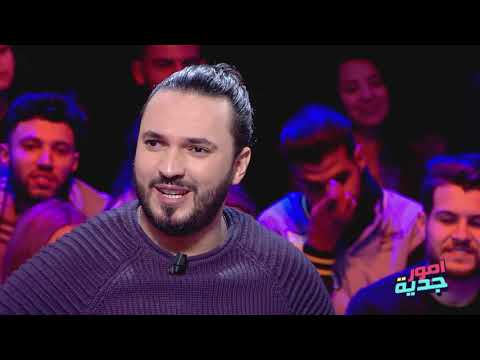 #Omour_Jedia S03 | كريم و ميقالوا يحكيو على الإشهار في القنوات المصرية