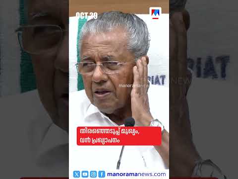 പ്രധാനവാര്‍ത്തകള്‍ ഒരുമിനിറ്റില്‍, ന്യൂസ് ബുള്ളറ്റ് ​ | News Bulletin | Malayalam News