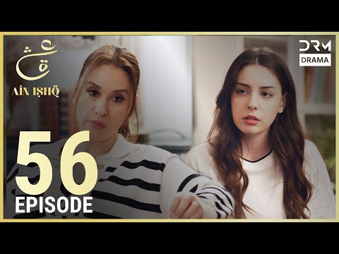 Turkish Drama in Urdu | Ain Ishq | Episode 56 | One Love | UD1O