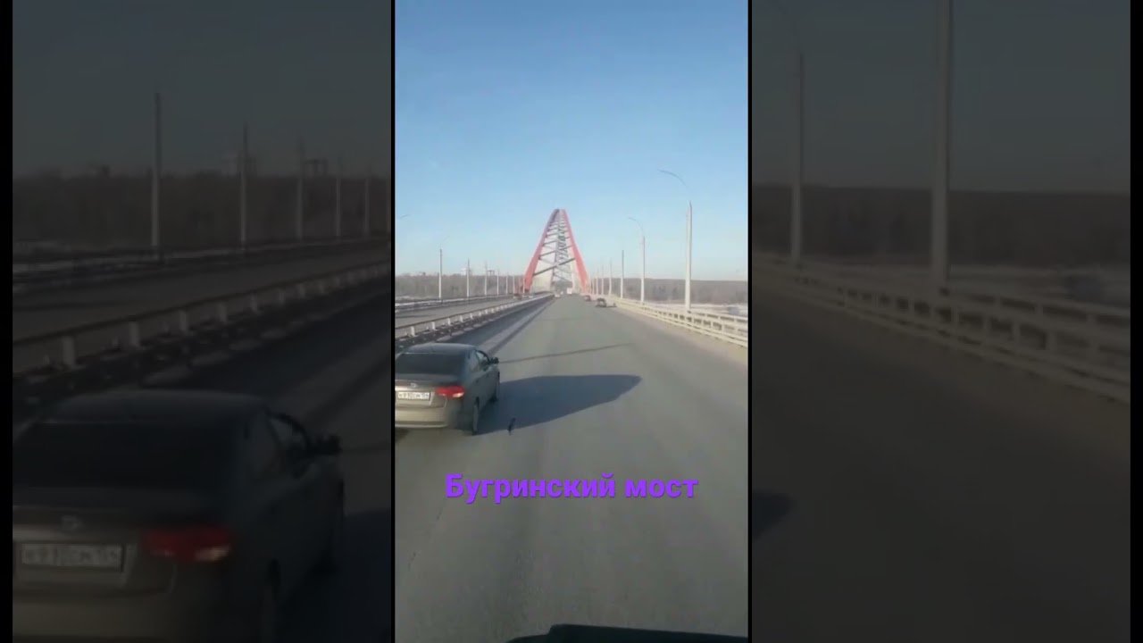 Бугринский мост в Новосибирске 🌉
