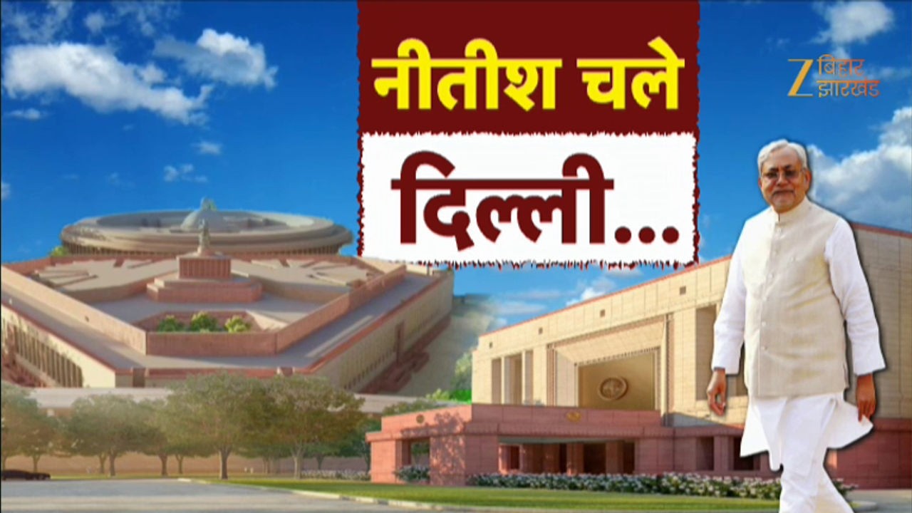 Bihar New CM Update: Who Will Lead Next? 🏛️