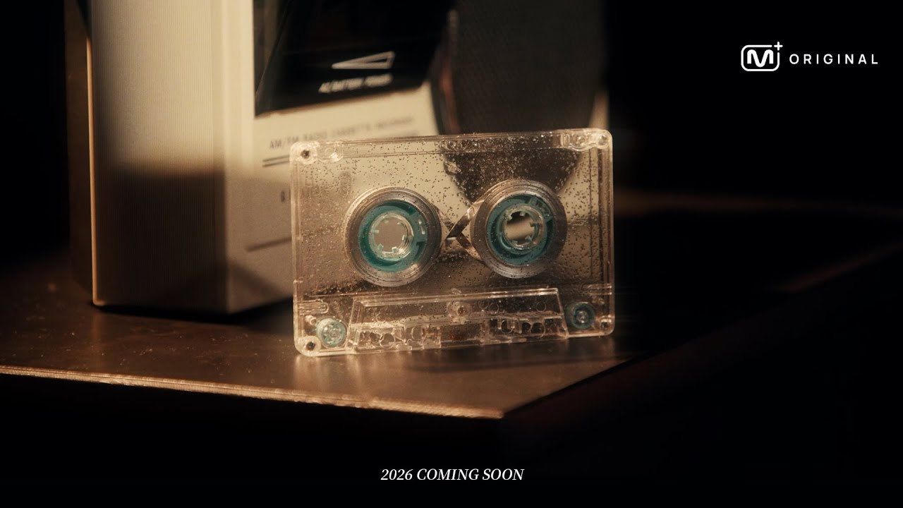 2026 Coming Soon! #우리다시만나 🎶