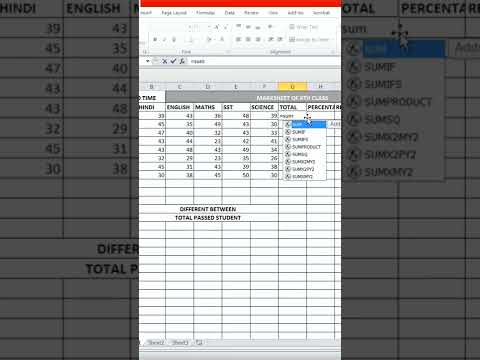 EXCEL ME TOTAL KAISE NIKALE 🤔 | SUM KA FORMULA KAISE LAGAYE 🙄💯 #shorts