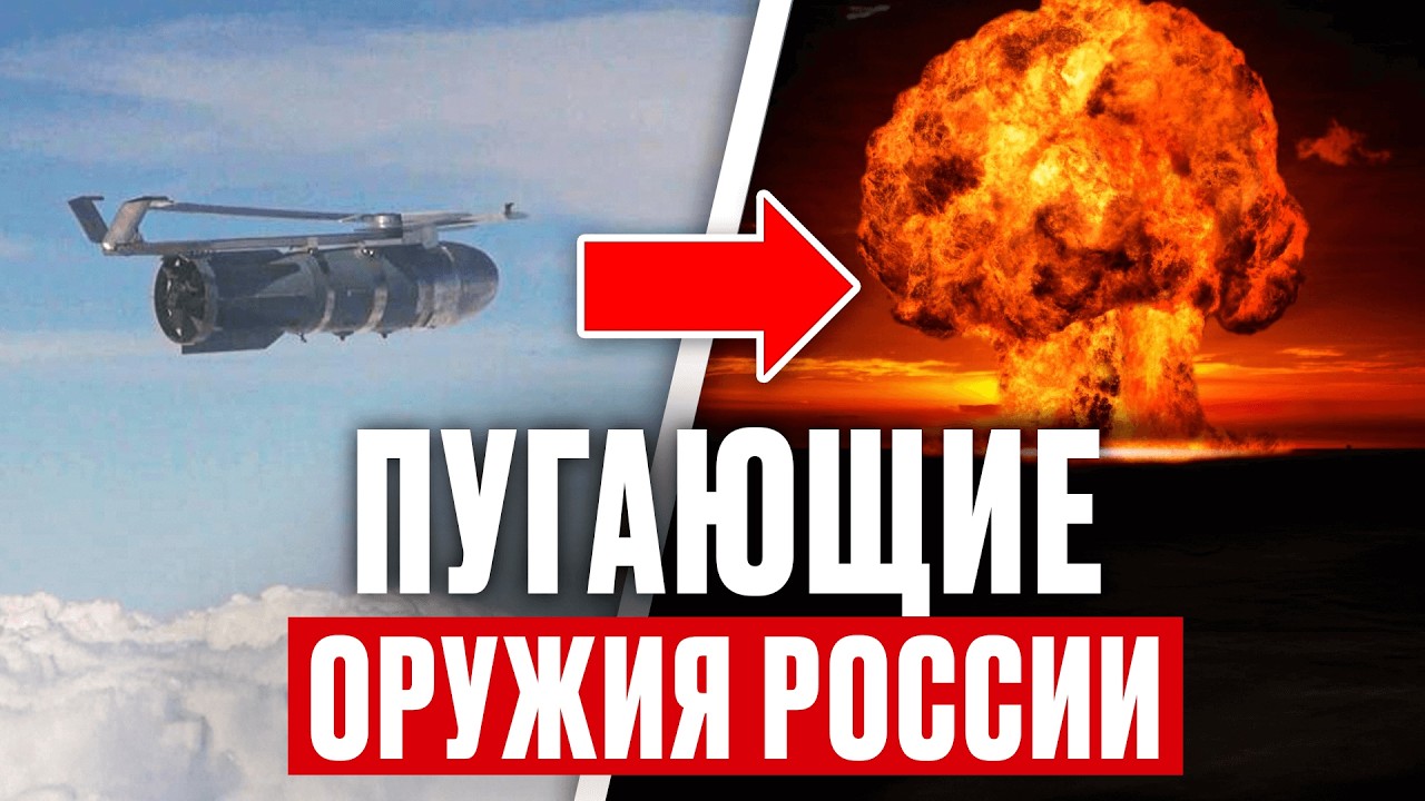 7 невероятных российских военных технологий 2025 🚀